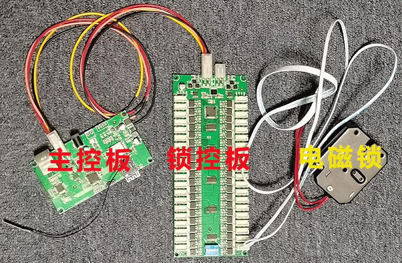 無(wú)屏快遞儲物售貨智能柜4G藍牙WIFI網(wǎng)口TP/IP主控板物聯(lián)工業(yè)控制板定制開(kāi)發(fā)