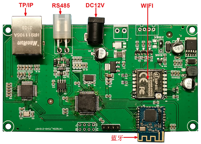 無(wú)屏快遞儲物售貨智能柜4G藍牙WIFI網(wǎng)口TP/IP主控板物聯(lián)工業(yè)控制板定制開(kāi)發(fā)