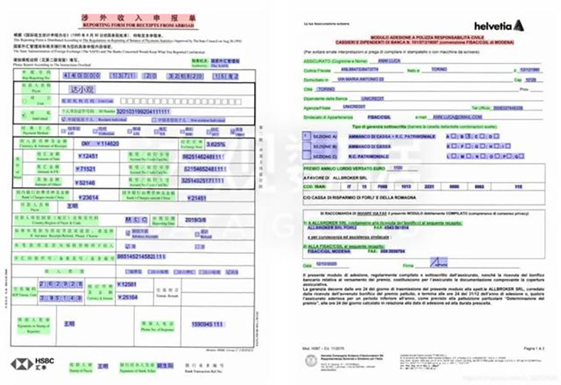醫院銀行海關(guān)倉庫登記保險金融財稅單據表格信息OCR識別文字自動(dòng)錄入排版定制開(kāi)發(fā)