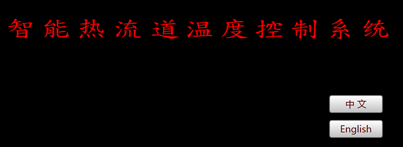 非標工業(yè)自動(dòng)化控制軟件儀器醫療設備上位機操作管理系統定制開(kāi)發(fā)工業(yè)軟件生產(chǎn)線(xiàn)監控系統
