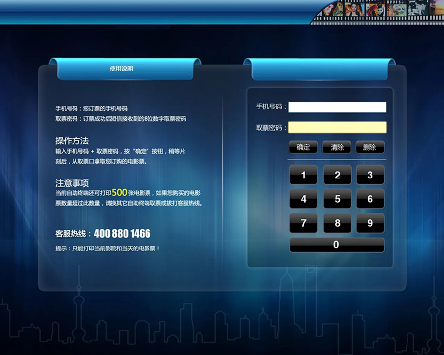 終端機客戶(hù)端桌面應用程序人機交互軟件定制云服務(wù)器后臺管理系統開(kāi)發(fā)