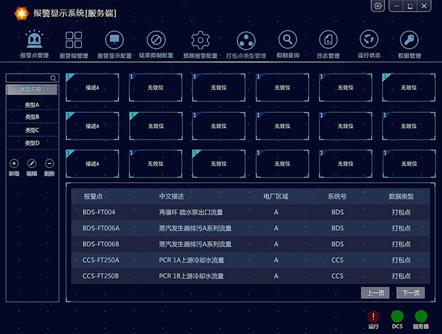 終端機客戶(hù)端桌面應用程序人機交互軟件定制云服務(wù)器后臺管理系統開(kāi)發(fā)