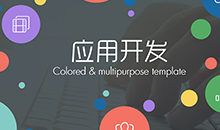 軟件系統兼職開(kāi)發(fā)團隊開(kāi)發(fā)