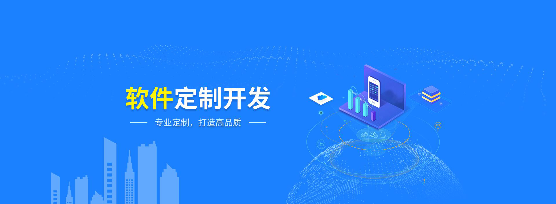 活動(dòng)場(chǎng)所智慧化管理系統行業(yè)應用軟件APP小程序定制開(kāi)發(fā)