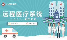 醫院診所云管理系統平臺軟件預約掛號小程序定制開(kāi)發(fā)