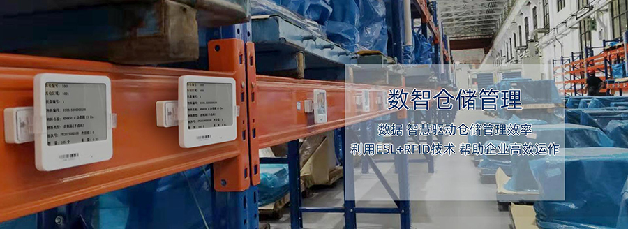 定制一套智能RFID倉庫管理系統軟件到底能為企業(yè)解決哪些問(wèn)題？