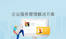 博奧智能企業(yè)應用管理系統定制開(kāi)發(fā)