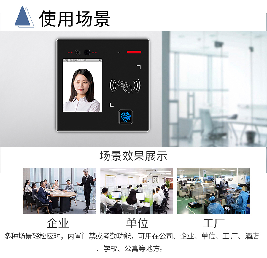 博奧智能多功能AI智能人臉識別語(yǔ)音提示視頻通話(huà)門(mén)禁控制單機聯(lián)網(wǎng)考勤機IC卡批發(fā)圖案定制