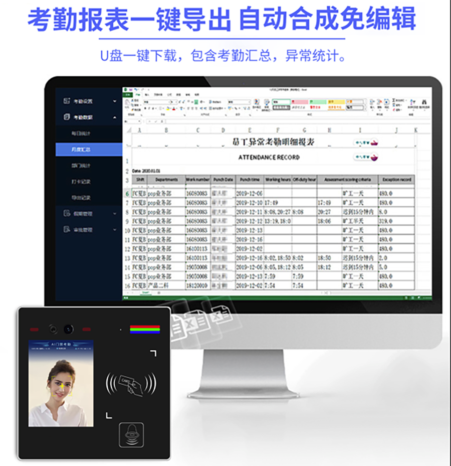 博奧智能多功能AI智能人臉識別語(yǔ)音提示視頻通話(huà)門(mén)禁控制單機聯(lián)網(wǎng)考勤機IC卡批發(fā)圖案定制