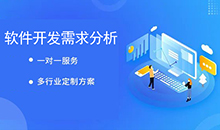  人事系統是企業(yè)管理人力資源的關(guān)鍵管理工具