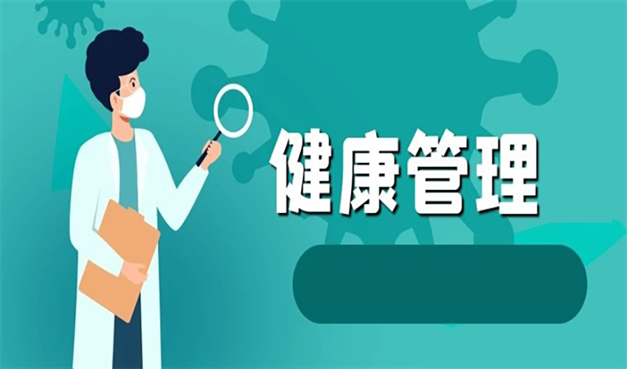 在線(xiàn)問(wèn)診智慧管理系統軟件定制開(kāi)發(fā)