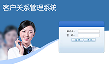 博奧智能客戶(hù)管理系統定制開(kāi)發(fā)功能介紹
