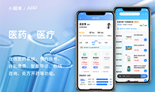 在線(xiàn)問(wèn)診智慧管理系統軟件定制開(kāi)發(fā)