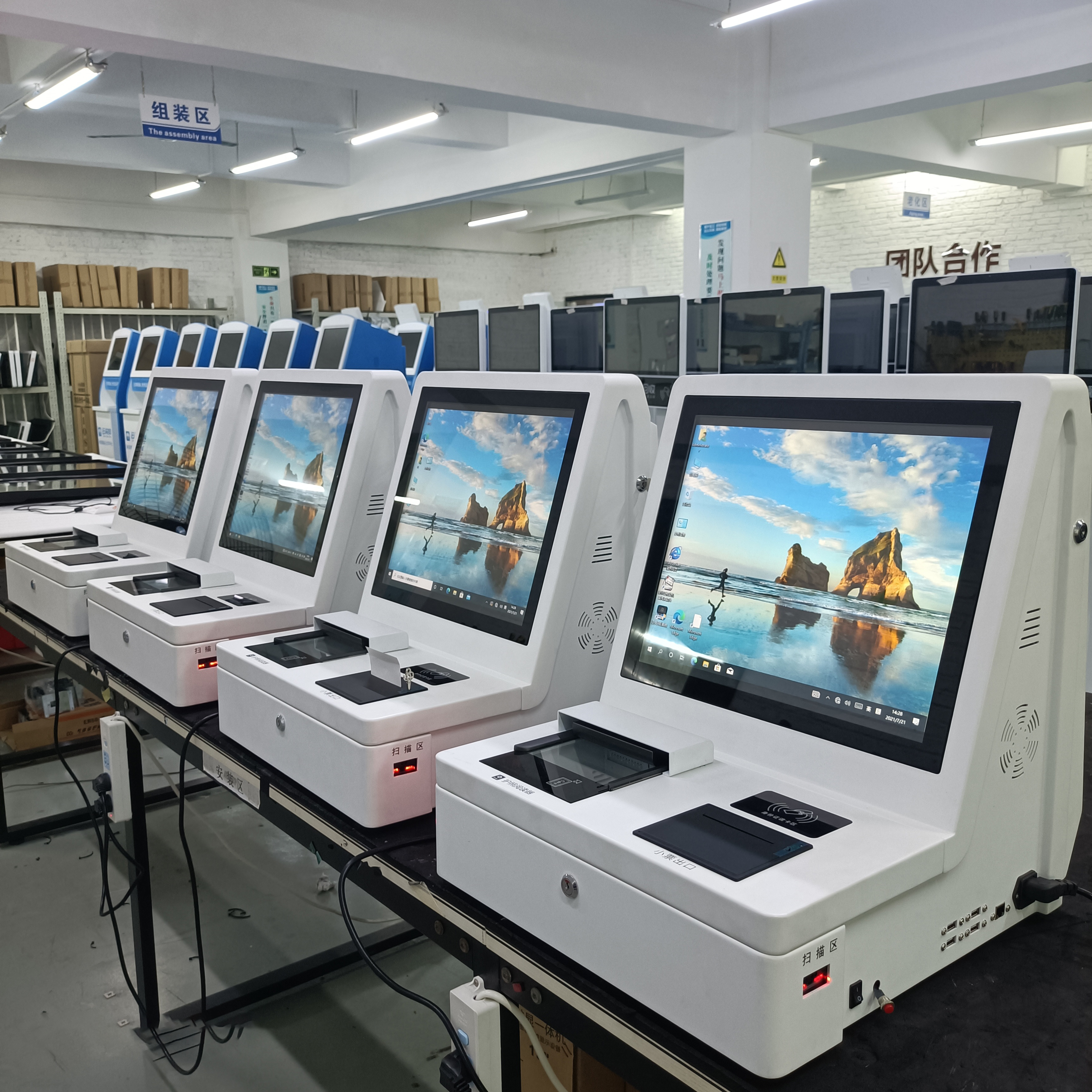 來(lái)訪(fǎng)人員登記一體機證件信息實(shí)名登記終端設備定制