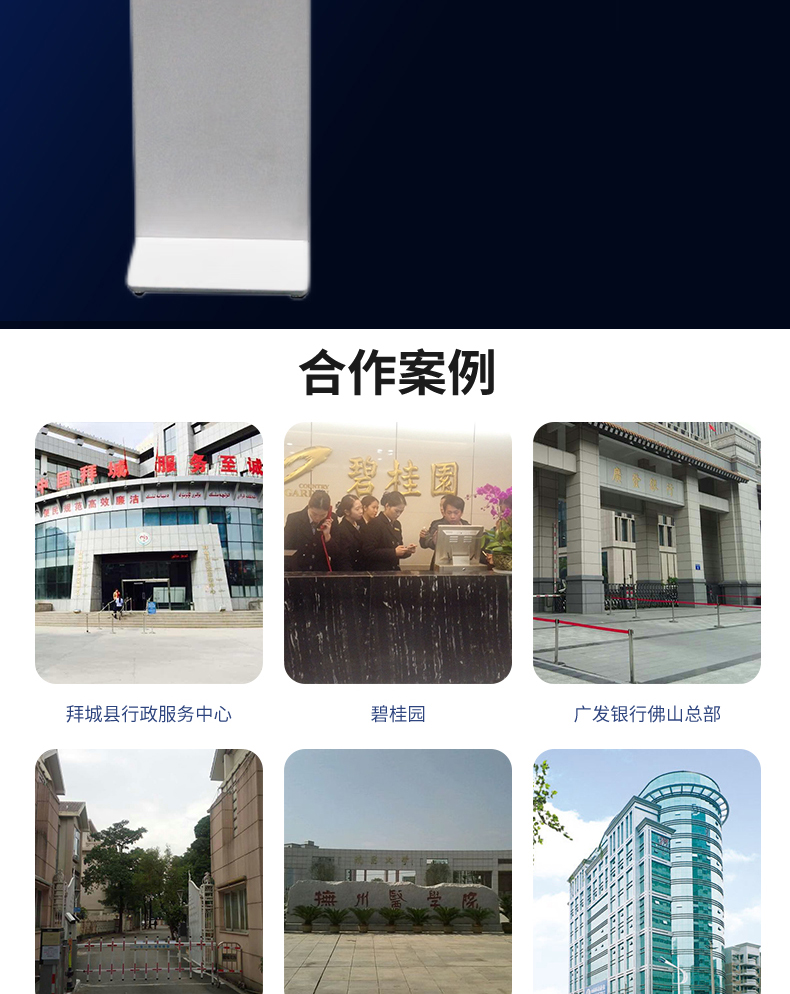 訪(fǎng)客自助登記設備來(lái)訪(fǎng)人員管理系統客戶(hù)端應用軟件開(kāi)發(fā)終端一體機結構設計定制加工