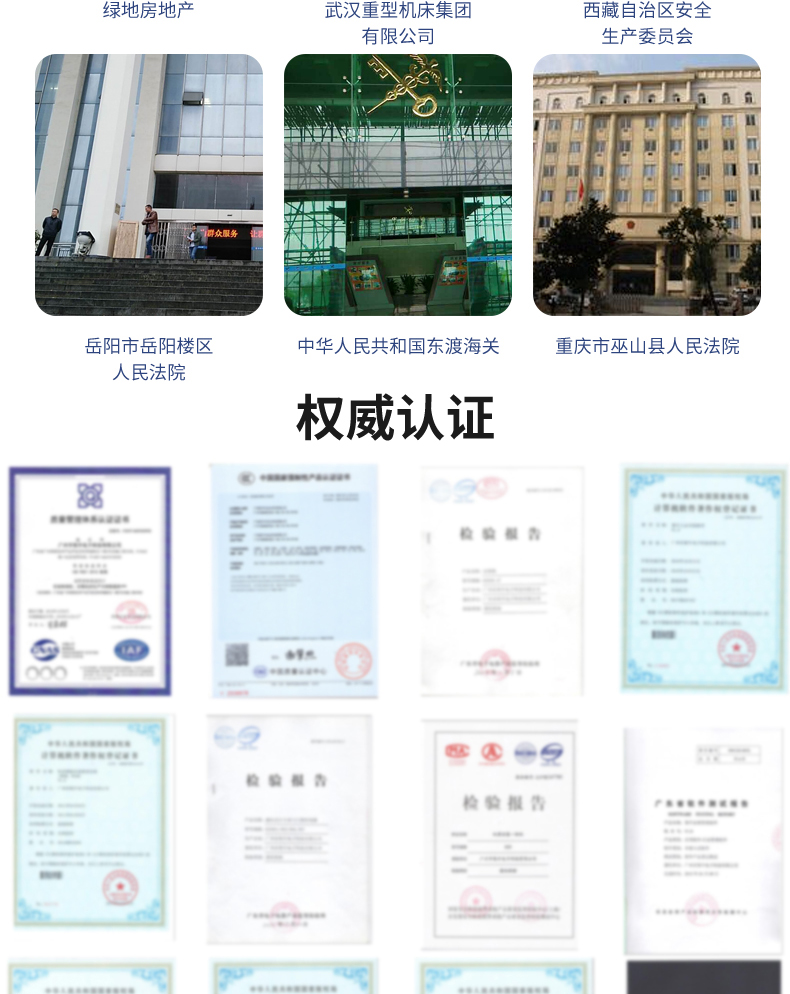 訪(fǎng)客自助登記設備來(lái)訪(fǎng)人員管理系統客戶(hù)端應用軟件開(kāi)發(fā)終端一體機結構設計定制加工