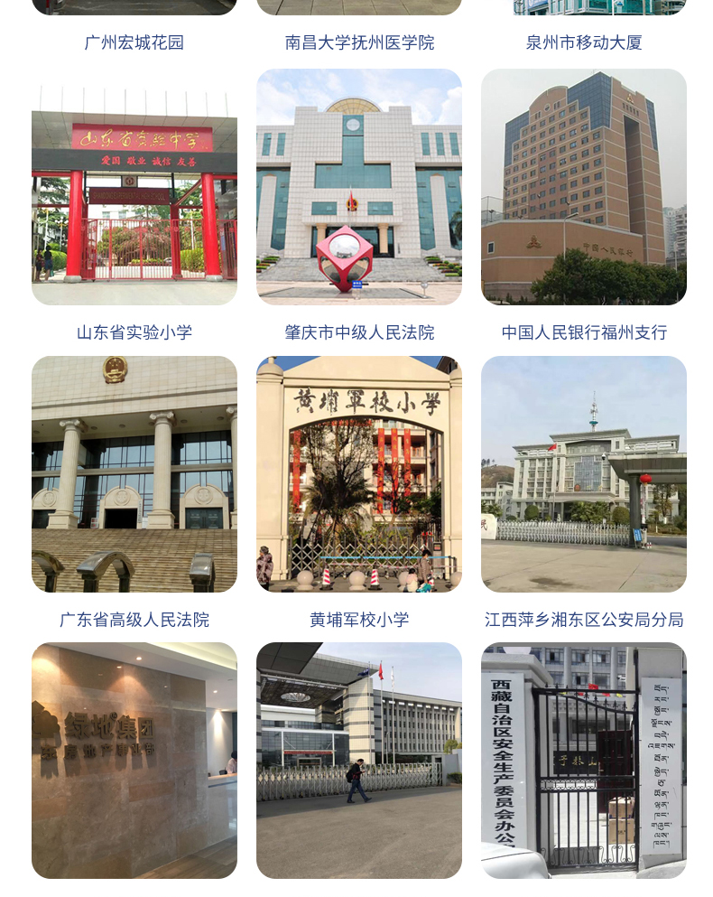 訪(fǎng)客自助登記設備來(lái)訪(fǎng)人員管理系統客戶(hù)端應用軟件開(kāi)發(fā)終端一體機結構設計定制加工