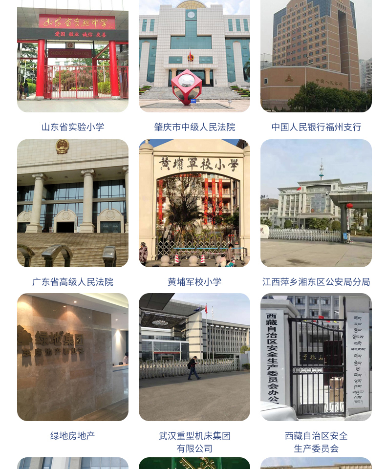 來(lái)訪(fǎng)人員自助登記管理系統多功能終端一體機定制加工客戶(hù)端應用軟件開(kāi)發(fā)