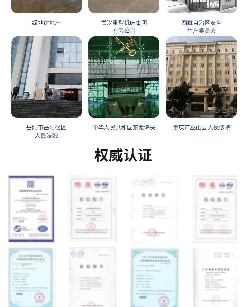 桌面式訪(fǎng)客登記管理一體機多功能終端機人機交互應用軟件定制開(kāi)發(fā)