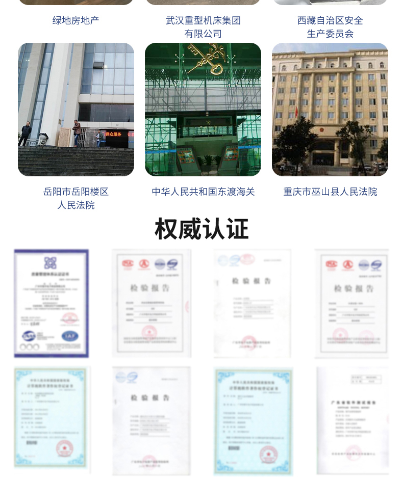 來(lái)訪(fǎng)人員登記管理系統多功能自助終端一體機定制生產(chǎn)客戶(hù)端應用軟件開(kāi)發(fā)