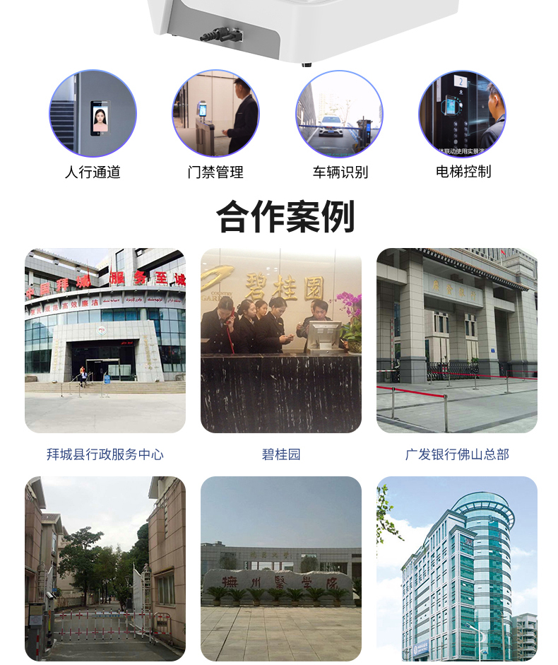 來(lái)訪(fǎng)人員登記管理系統多功能自助終端一體機定制生產(chǎn)客戶(hù)端應用軟件開(kāi)發(fā)