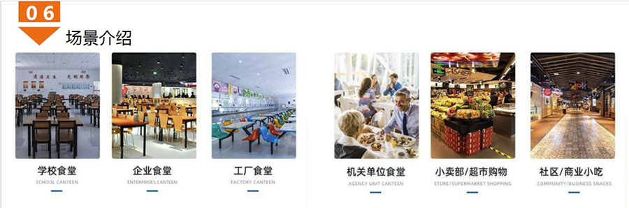 食堂臺式人臉識別消費機廣東語(yǔ)音播報安卓4G版餐廳刷卡掃描碼售飯機