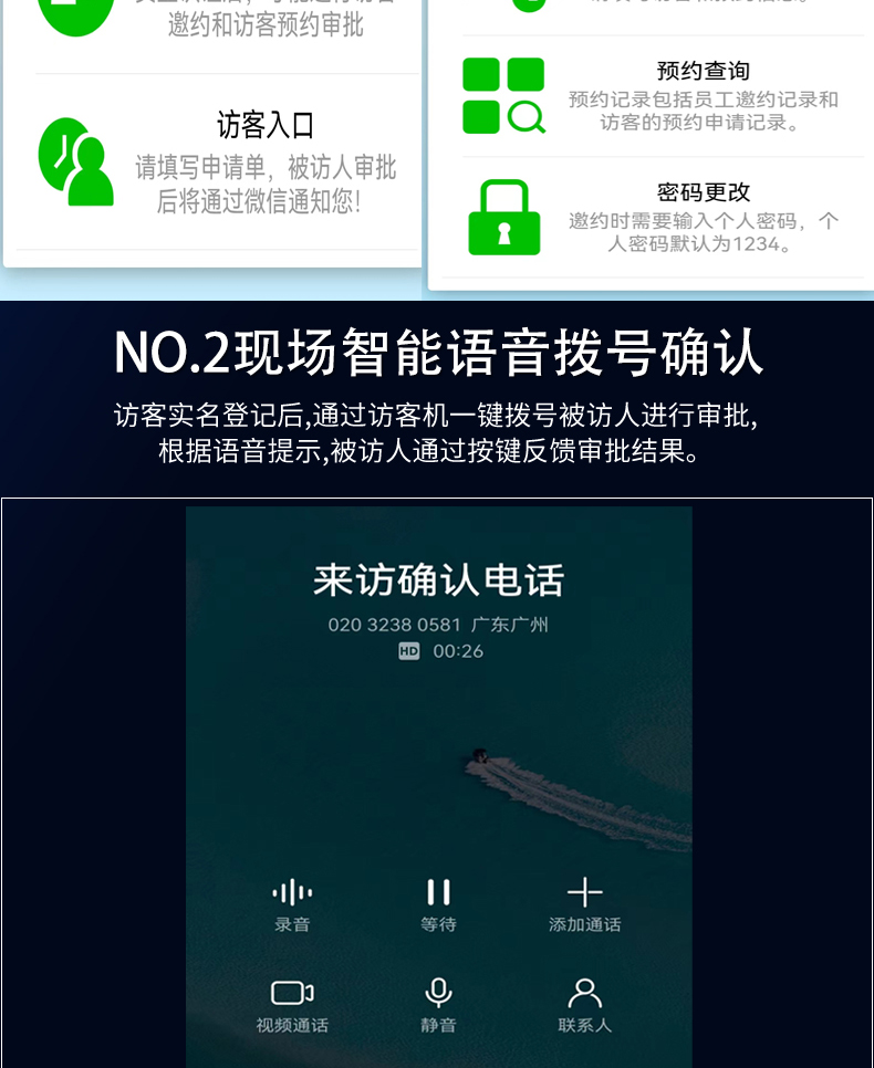 門(mén)衛管理系統訪(fǎng)客登記自助終端一體機定制加工人證比對核驗來(lái)訪(fǎng)人員信息錄入門(mén)禁閘機聯(lián)動(dòng)軟件開(kāi)發(fā)