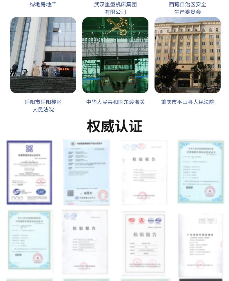 門(mén)衛管理系統訪(fǎng)客登記自助終端一體機定制加工人證比對核驗來(lái)訪(fǎng)人員信息錄入門(mén)禁閘機聯(lián)動(dòng)軟件開(kāi)發(fā)
