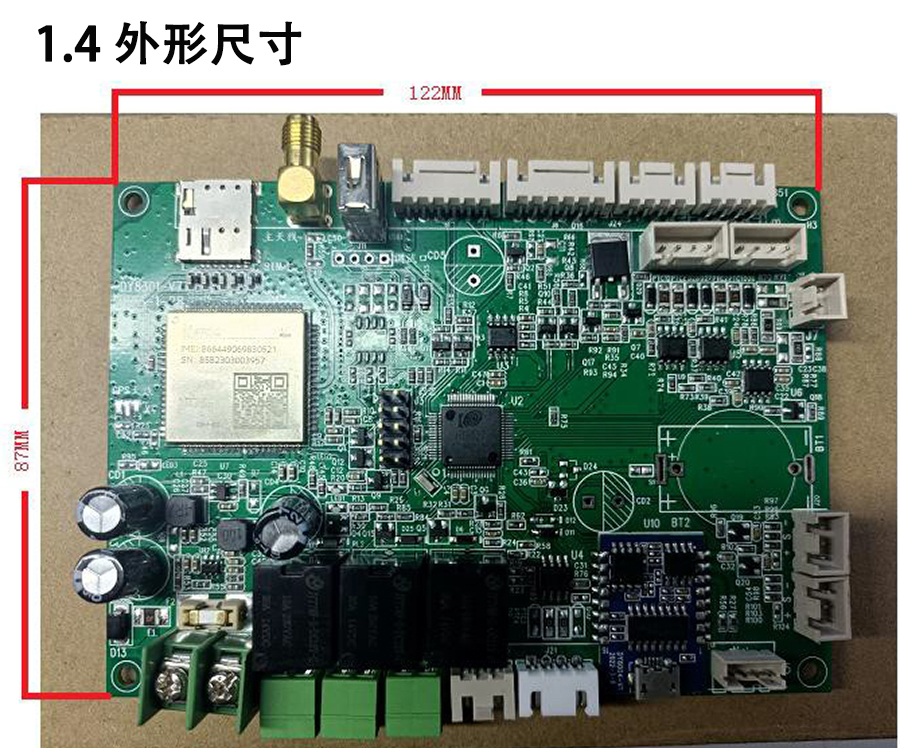 重力柜4G主控板人體感應智能語(yǔ)音播報售貨機免費提供開(kāi)發(fā)指令集自助販賣(mài)機自動(dòng)稱(chēng)重控制板套件 