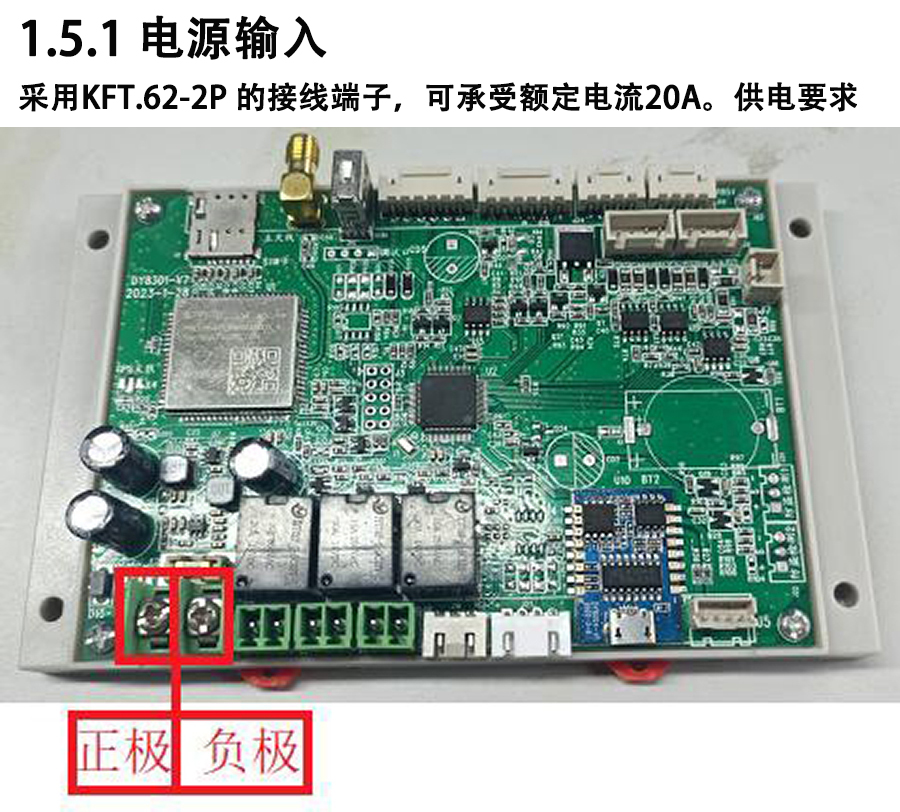 重力柜4G主控板人體感應智能語(yǔ)音播報售貨機免費提供開(kāi)發(fā)指令集自助販賣(mài)機自動(dòng)稱(chēng)重控制板套件 