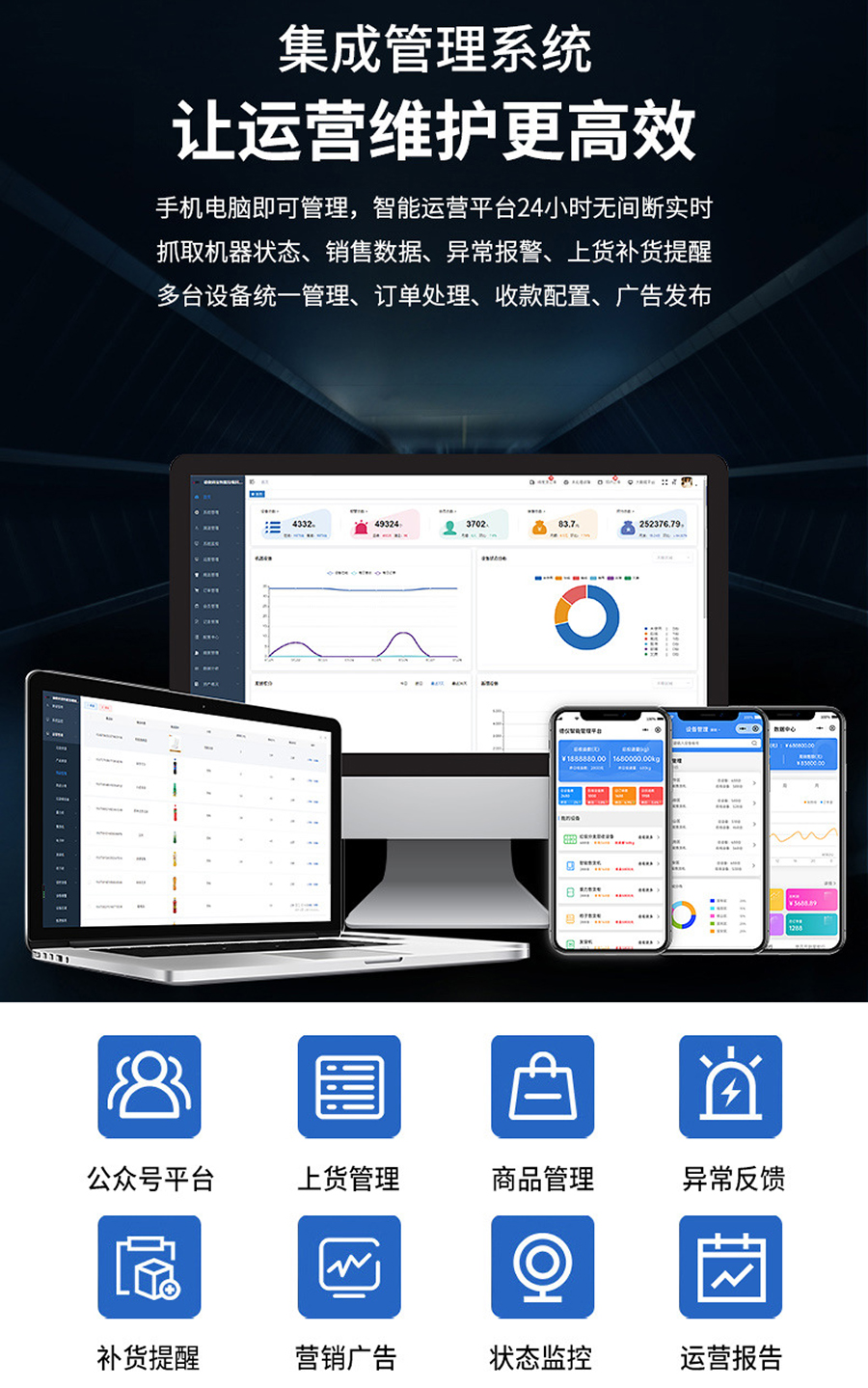 重力柜4G主控板人體感應智能語(yǔ)音播報售貨機免費提供開(kāi)發(fā)指令集自助販賣(mài)機自動(dòng)稱(chēng)重控制板套件 
