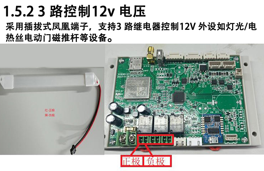 重力柜4G主控板人體感應智能語(yǔ)音播報售貨機免費提供開(kāi)發(fā)指令集自助販賣(mài)機自動(dòng)稱(chēng)重控制板套件 