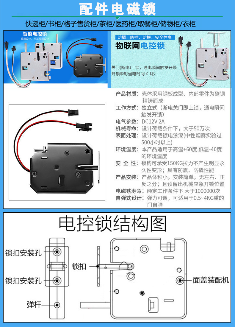 智能電子柜24路鎖控板現貨供應格子柜軟件管理系統開(kāi)發(fā)小程序定制快遞寄存外賣(mài)取餐手機充電柜電磁鎖控制板