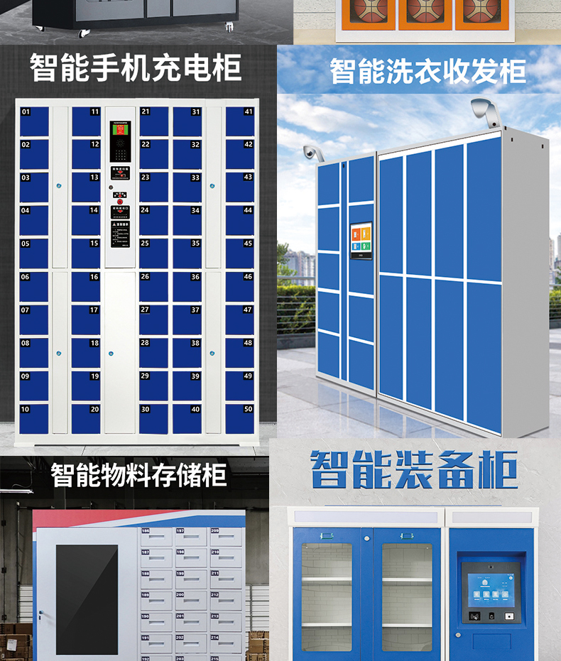 智能電子柜24路鎖控板現貨供應格子柜軟件管理系統開(kāi)發(fā)小程序定制快遞寄存外賣(mài)取餐手機充電柜電磁鎖控制板