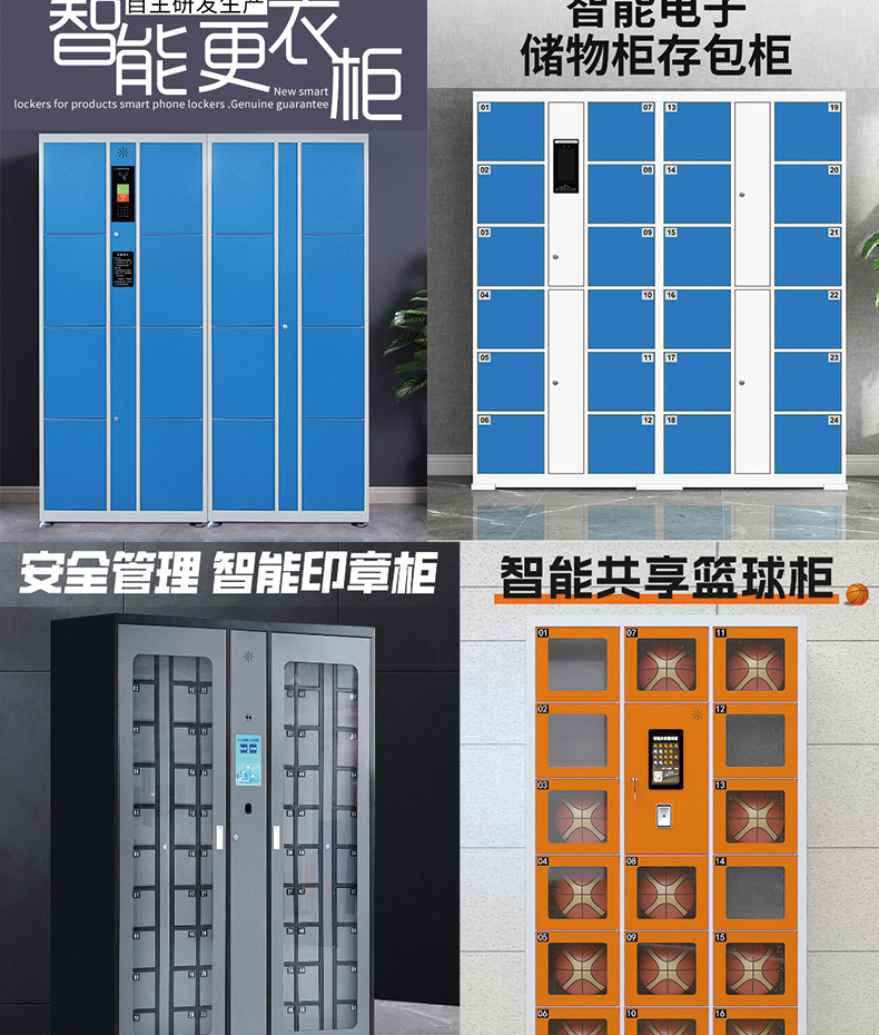智能電子柜24路鎖控板現貨供應格子柜軟件管理系統開(kāi)發(fā)小程序定制快遞寄存外賣(mài)取餐手機充電柜電磁鎖控制板