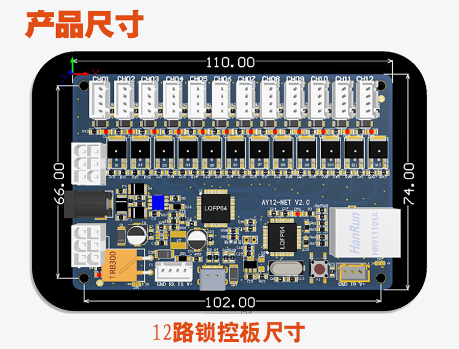 無(wú)屏掃碼智能柜網(wǎng)口鎖控板工廠(chǎng)現貨供應支持定制軟件管理系統小程序按需開(kāi)發(fā)開(kāi)發(fā)格子柜電磁鎖控制PCBA模塊