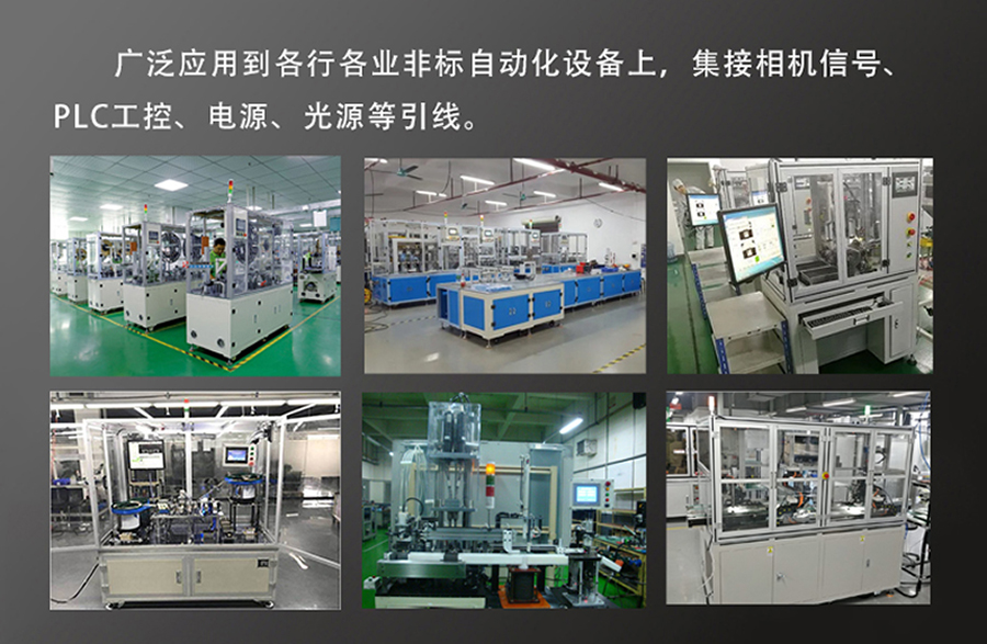 非標自動(dòng)化設備集線(xiàn)盒工業(yè)相機I/O電源光源PLC工控集線(xiàn)器控制板支持定制開(kāi)發(fā)