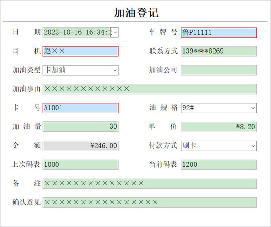 單位車(chē)輛管理系統現貨供應智能車(chē)輛管理平臺永久使用車(chē)輛管理解決方案軟件按需定制開(kāi)發(fā)