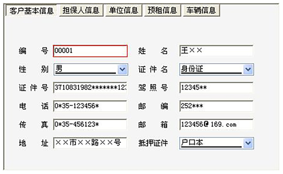 車(chē)輛租賃管理系統現貨供應永久使用按需定制開(kāi)發(fā)各行業(yè)應用軟件租車(chē)管理系統在線(xiàn)車(chē)輛租賃平臺11