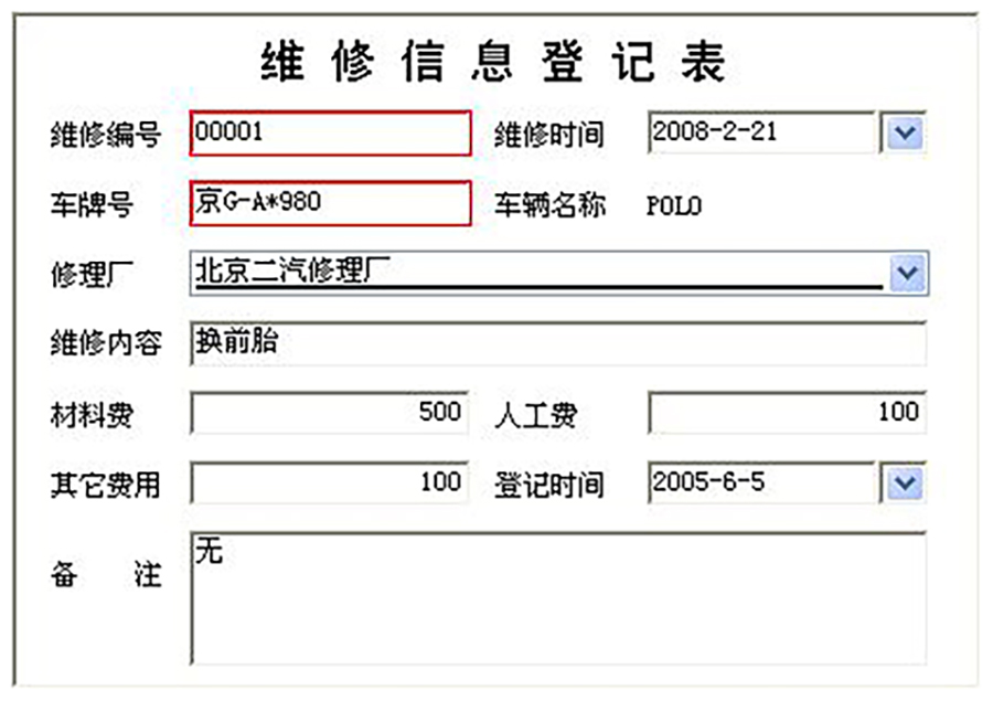 車(chē)輛租賃管理系統現貨供應永久使用按需定制開(kāi)發(fā)各行業(yè)應用軟件租車(chē)管理系統在線(xiàn)車(chē)輛租賃平臺12