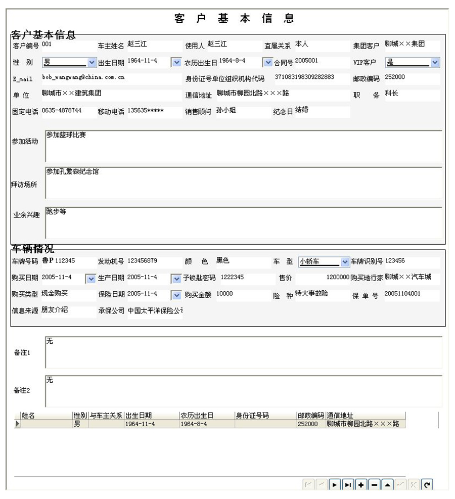 汽車(chē)售后服務(wù)管理系統現貨供應永久使用按需定制開(kāi)發(fā)軟件汽車(chē)售后服務(wù)解決方案提供商高效便捷服務(wù) 汽車(chē)售后服務(wù)管理系統現貨供應永久使用按需定制開(kāi)發(fā)軟件汽車(chē)售后服務(wù)解決方案提供商高效便捷服務(wù)
