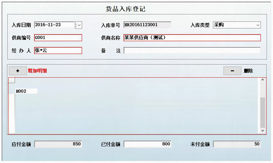 養雞場(chǎng)自動(dòng)化控制系統